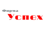 Фирма «Успех»