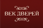 Век дверей