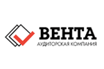 Аудиторская компания «Вента»