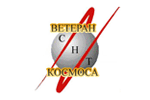 Ветеран космоса