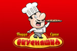 Вкусняшка