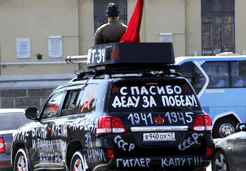 Наклейки на автомобили
