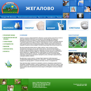 Разработка сайта визитки для СПК Жегалово (Щелково)